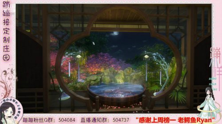 蹦蹦❤设计庄园中，挠头开始 2020-07-09 17点场