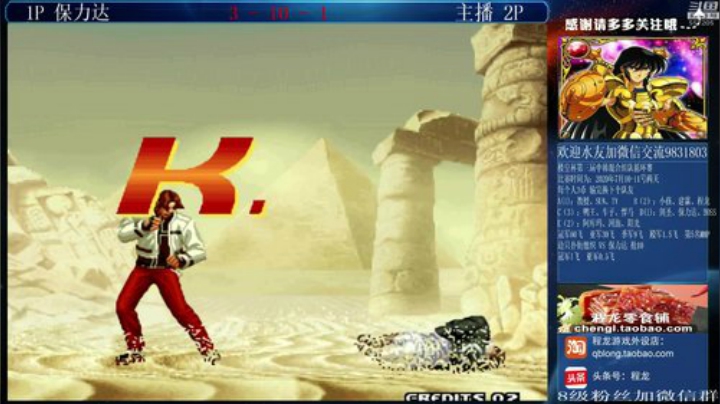 August丶21th发布了一个斗鱼视频2020-07-12