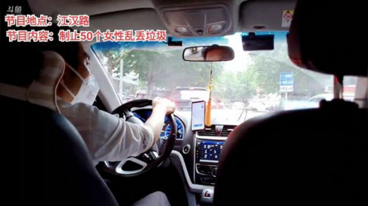 （武汉）正道的光之不乱丢垃圾 2020-07-12 17点场