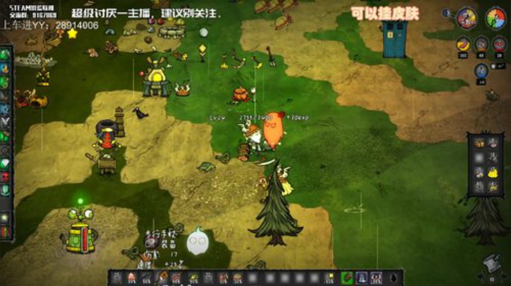【饥荒联机】无路赛，爱看不看 2020-07-08 04点场