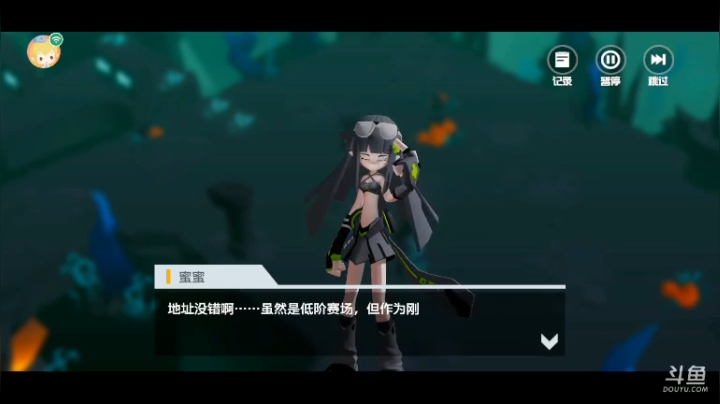 凹凸1