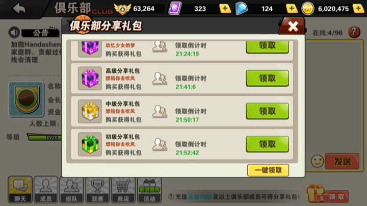 双不屈