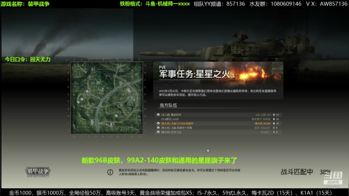 送：高级新手礼包，老兵回归礼，萌新导师！ 2020-07-11 18点场