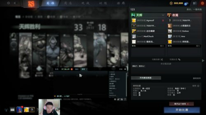 中午好  73965 2020-07-12 16点场