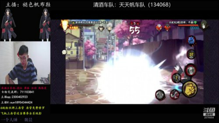 有问必答的男人！ 2020-07-10 18点场