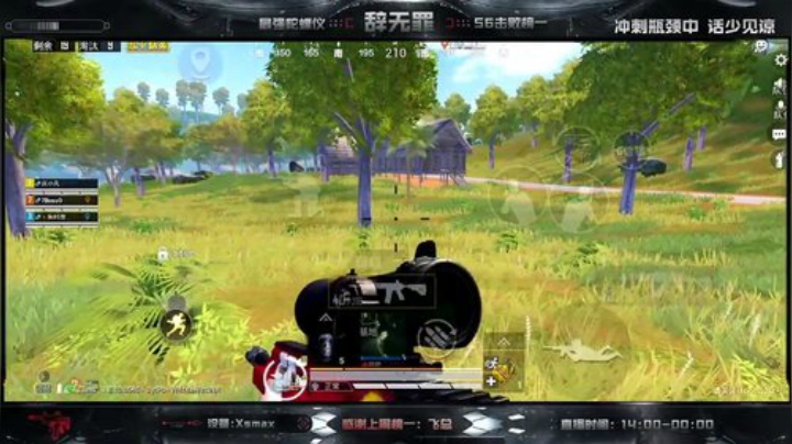 Ｖ区带粉有位 办卡上车雷霆嘎巴！ 2020-07-12 17点场