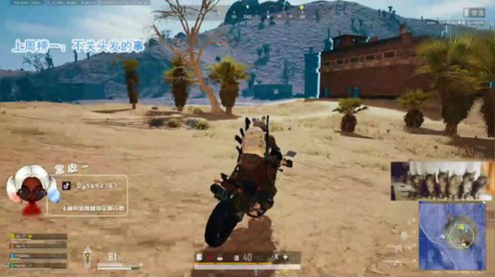 火烈鸟门把手黑皮❤ 2020-07-12 13点场