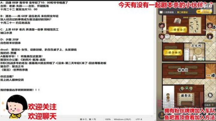 你知道流星是从哪来的吗 2020-07-12 21点场