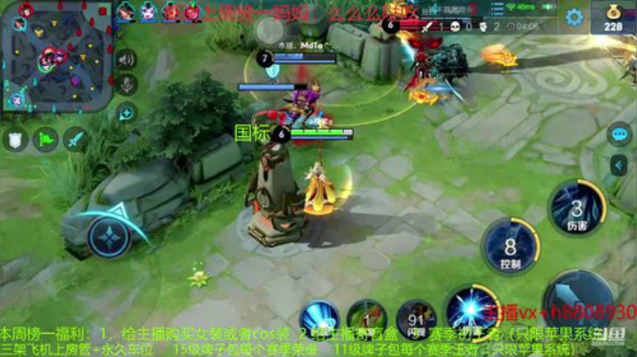 王昭君专场！微信带粉！ 2020-07-07 00点场