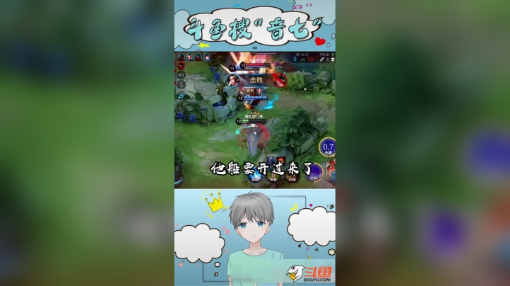 国服不知火舞：我好像踩到了什么？这是什么？#王者荣耀