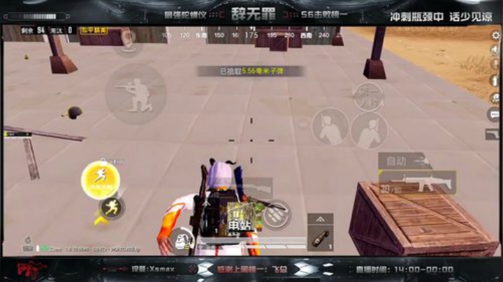 锋自磨砺出 2020-07-09 20点场