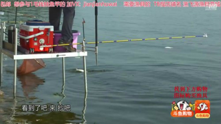 wlbig发布了一个斗鱼视频2020-07-13