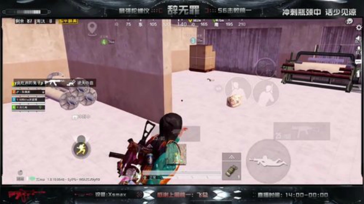 Ｖ区带粉有位 办卡上车雷霆嘎巴！ 2020-07-12 22点场