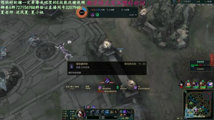 电刑娜美辅助 爆发伤害流辅助教学 2020-07-12 18点场