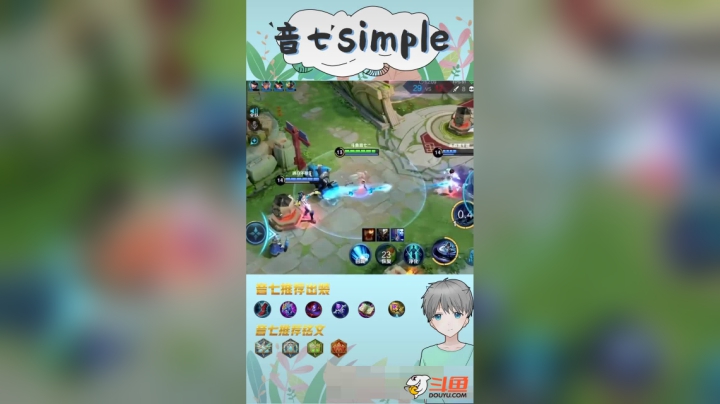 不会刹车的婉儿不是好婉儿#王者荣耀#上官婉儿