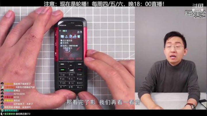 miwu1985发布了一个斗鱼视频2020-07-13
