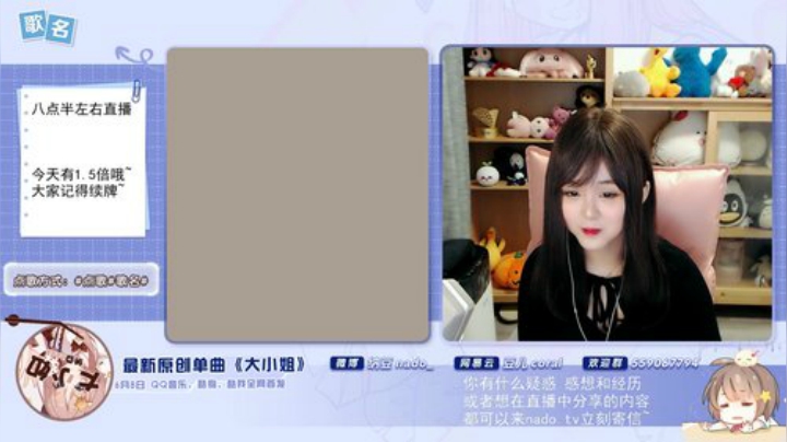 格莱美发布了一个斗鱼视频2020-07-13