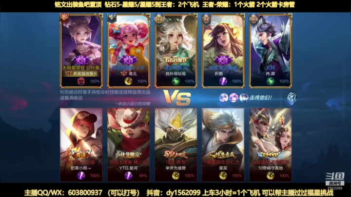 国服公孙离 王者如喝水 2020-07-13 00点场