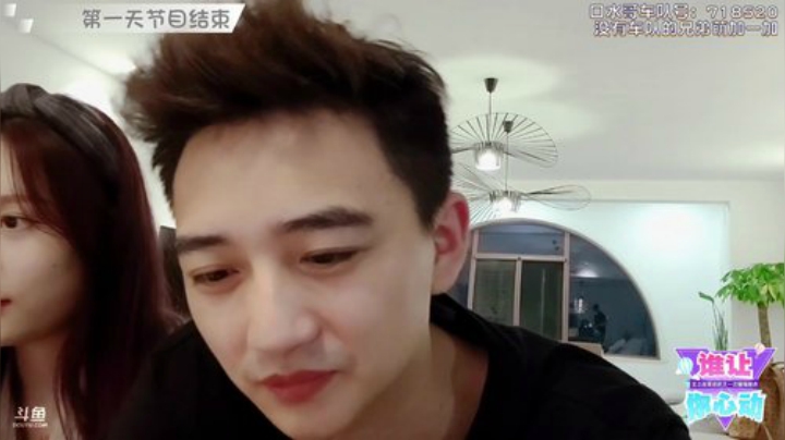 我本善良72发布了一个斗鱼视频2020-07-13