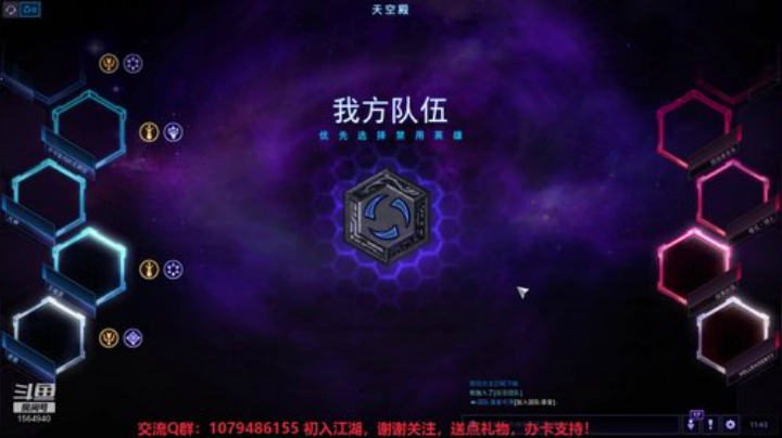 4000级啦 心态好到爆！ 2020-07-13 11点场