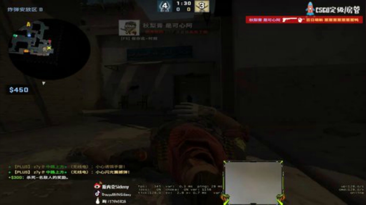 【斯内克】我等颜值主播也就吃口青春饭~哎 2020-07-13 02点场