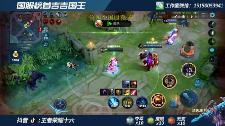 三国服霸榜猴子  上第四个国服 目标5个 2020-07-11 21点场