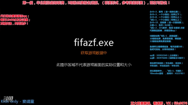 快乐足球的代表！. 2020-07-12 14点场