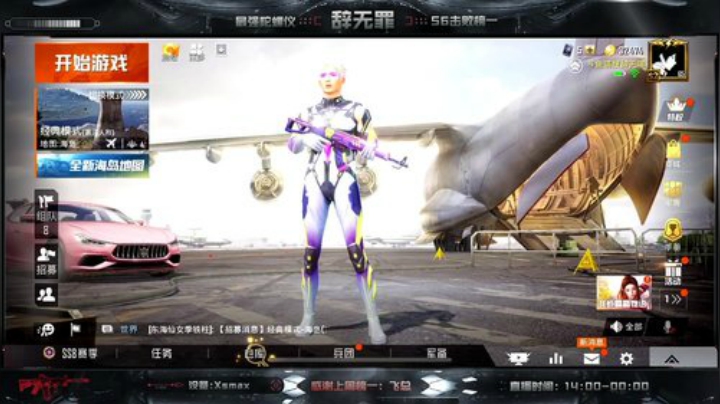 五指全陀 1v4极限干拉帝王 2020-07-09 15点场