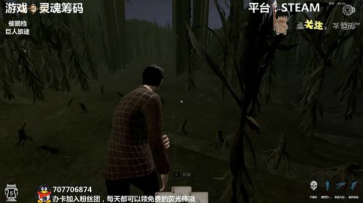 灵魂筹码 铛铛铛~ 2020-07-13 00点场