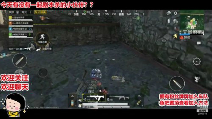 你知道流星是从哪来的吗 2020-07-12 19点场