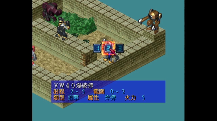 天使同盟 Stage 4：无法置信！