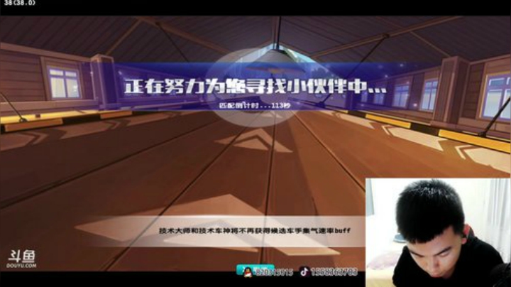 歪来了，下午日常起飞了。 2020-07-12 21点场