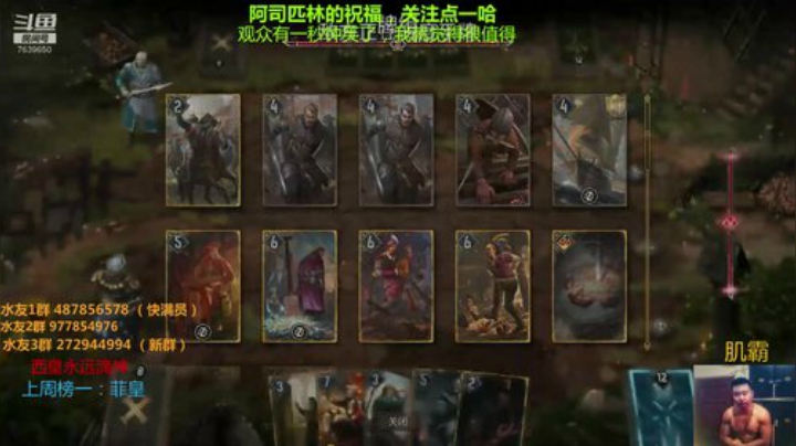 新人指导师 昆特传教士 2020-07-13 12点场