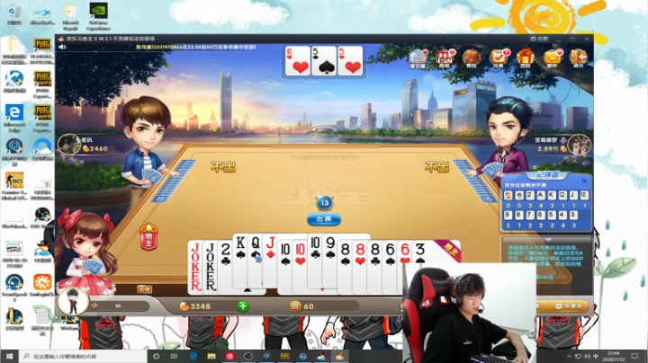 Mm：晚上看我乱秀！ 2020-07-12 22点场