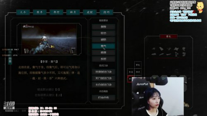 北北 ：《紫塞秋风》 宗师难度 砍！ 2020-07-12 04点场
