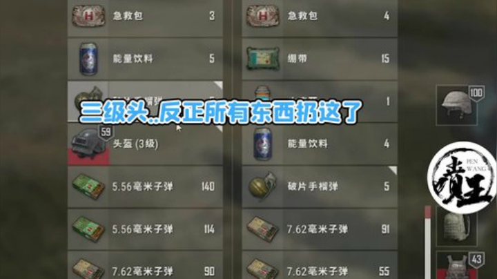 蓝战非自爆卡车，令北：16秒不是24秒