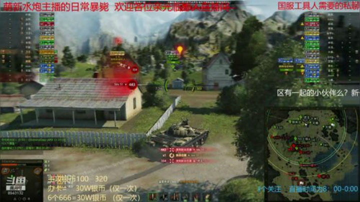主攻银币100   300 2020-07-13 22点场