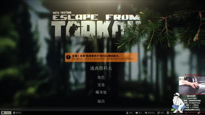【简单】塔科夫第一身法^.^ 2020-07-12 13点场