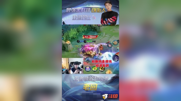 玩嫦娥老丢不中技能？老回AD流嫦娥，无需预判一刀秒！#嫦娥