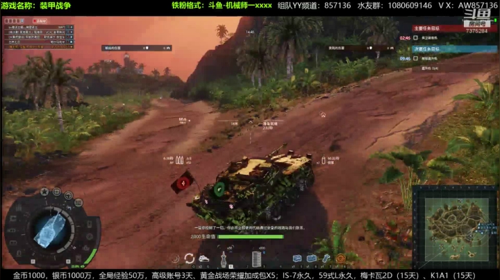 送：高级新手礼包，老兵回归礼，萌新导师！ 2020-07-12 08点场