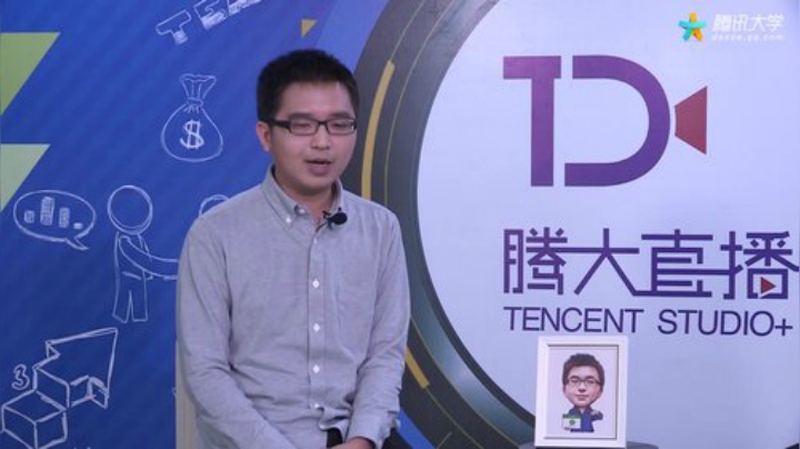 腾大直播间第7期-微信支付的设计理念和体系搭建