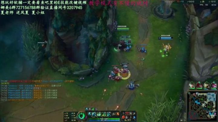 电刑娜美辅助 爆发伤害流辅助教学 2020-07-11 22点场