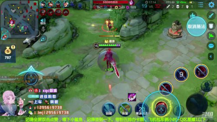 村服暗信边路打法思路教学 2020-07-13 13点场