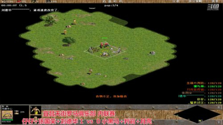 中国 中老年罗马乐园 2020-07-13 14点场