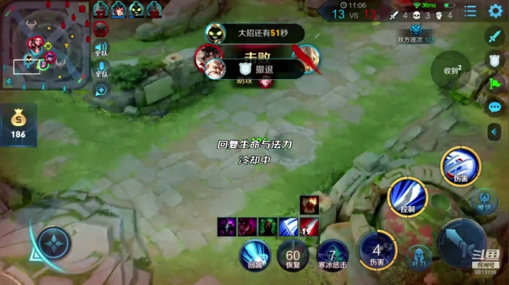 冲巅峰第一 8813116 2020-07-12 23点场