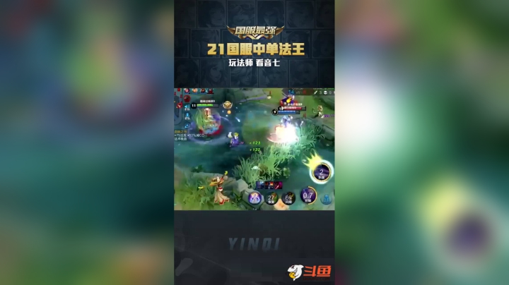 看上去难道不是100%胜率的嫦娥吗？#嫦娥#上热门#王者荣耀