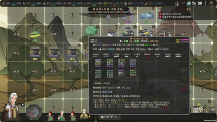 狼性直播间✌ 2020-07-13 20点场
