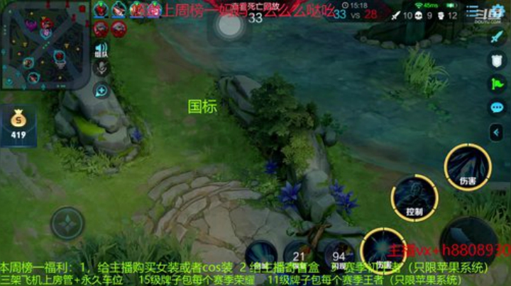 王昭君专场！微信带粉！ 2020-07-07 22点场