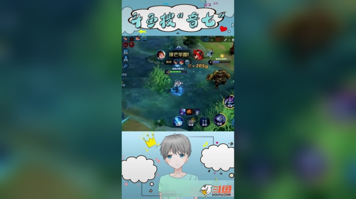 别人的婉儿只会飞天，我的婉儿还会蹦迪！#王者荣耀#上官婉儿