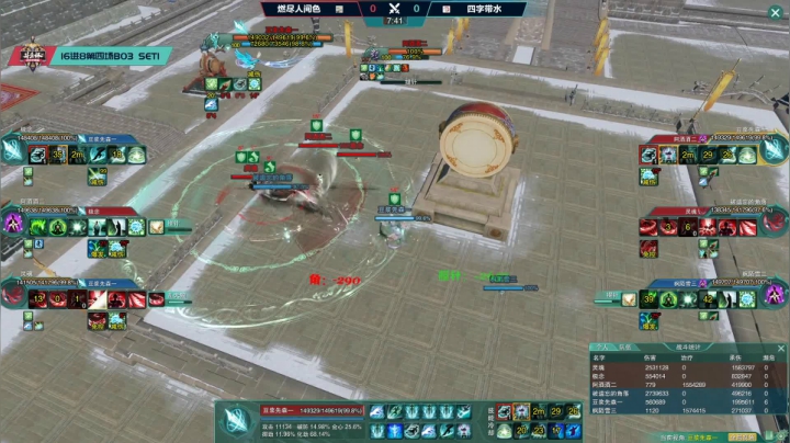 剑网3斗鱼杯S2 16进8 第4场 燃尽人间色vs四字带水 Day5